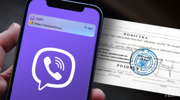 На Львівщині судили адміністратора Viber за поширення даних про ТЦК