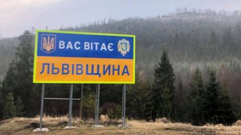 Вісім сіл на Львівщині вирішили перейменувати