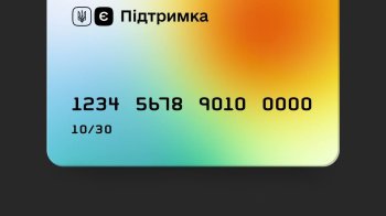 Гроші з єПідтримки тепер можна витрачати на будь-які продукти чи товари