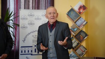 Йосип Фиштик