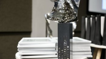 Оголосили переможців літературної премії “Львів – місто літератури ЮНЕСКО”