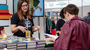 У Львові стартував 28 BookForum