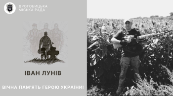 Неподалік Краматорська під час виконання бойових завдань загинув військовий зі Львівщини