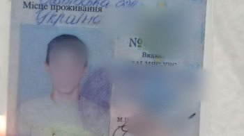 Фальшиве водійське посвідчення