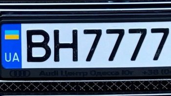 Змінили вартість платних номерних знаків для авто: скільки коштуватимуть