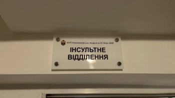 У Новояворівській лікарні відкрили окреме інсультне відділення