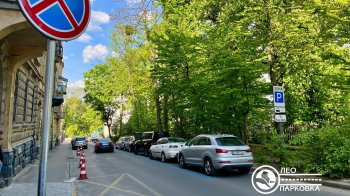 Паркування на ще одній вулиці у Львові стало платним