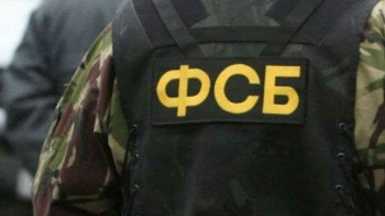 Україна оприлюднила імена співробітників ФСБ, які працюють в Європі