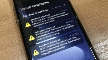 На Львівщині оголосили про відбій повітряної тривоги