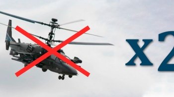 Українські захисники за три хвилини збили два російські Ка-52