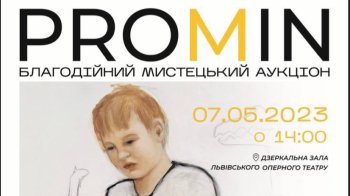 На Львівщині збиратимуть кошти на оснащення «Операційної в укритті»