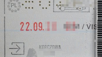 фальшивий штамп