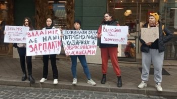 Владімір, де наші зарплати?: у Львові баристи однієї із кав’ярень намагаються отримати заборговані зарплати