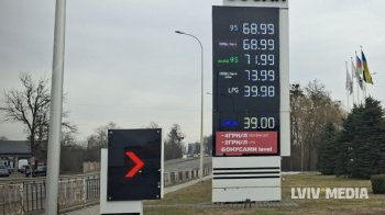 В Україні стрімко зросли ціни на паливо: причини та яка ситуація на Львівщині