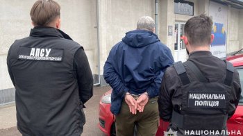 Затримання