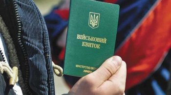 Поліцейські встановлюють, хто продав чоловікові фальшиві документи про відстрочку від мобілізації, фото поліції Тернопільщини