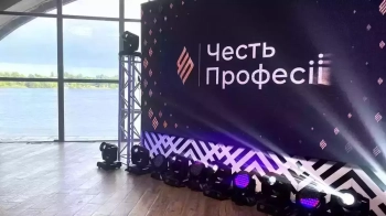 Розслідування LVIV.MEDIA потрапило у фінал національного конкурсу “Честь професії”