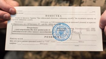За відмову служити в армії на Львівщині на три роки ув’язнили уродженця Харкова
