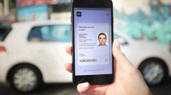 Купив документи на авто у Telegram: у 20-річного львів’янина конфіскували Audi