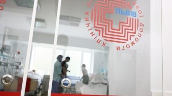 На початку осені у Львові запрацює Центр ментального здоров'я