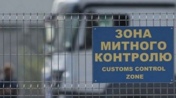 Митники пропускали вантажівки з електронними сигаретами без митного контролю, фото ілюстративне