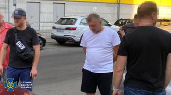 Фото: Служба безпеки