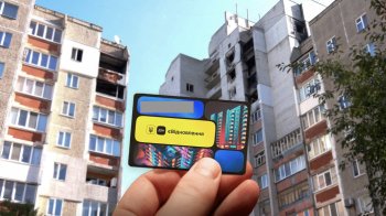 Сертифікати єВідновлення