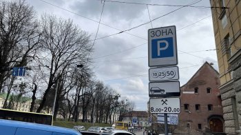 Пільгові абонементи на паркування: як оформити у Львові