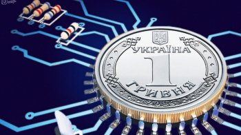 Працівникам Мінцифри платитимуть зарплату в е-гривнях