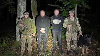 Порушники державного кордону.