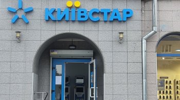 Фото ілюстративне з «Суспільного Житомир»