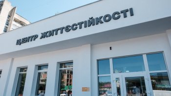 У Трускавці відкрили Центр життєстійкості для ветеранів та ВПО