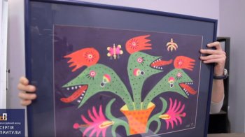 Картину Марії Примаченко продадуть на аукціоні, щоб допомогти ЗСУ