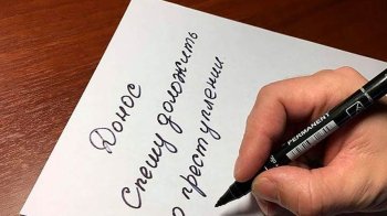 Доноси в «кращих радянських традиціях»: росіяни воюють не лише з Україною, а й між собою