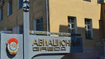 Російський авіазавод, де виробляли ракети, атакували ударні дрони