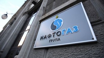 «Нафтогаз» заявив про відновлення роботи після кібератаки, фото «РБК-Україна»