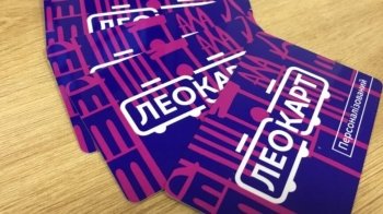 "Львівавтодор" розпочав видавати школам учнівські картки "ЛеоКарт"