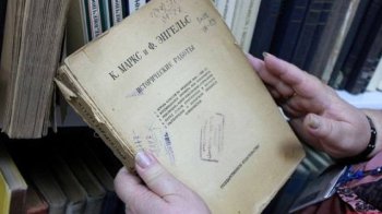 Склад вживаних ідеологій