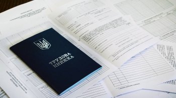 Трудова книжка, фото ілюстративне Черкаської обласної ради