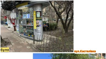 З вулиць Львова прибрали ще три незаконні кіоски