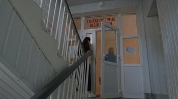 Гінекологічне відділення, в якій померло немовля