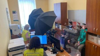 Міграційна служба Львівщини