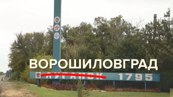 Окупанти анонсували перейменування Луганська у Ворошиловград на 9 травня