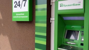 Деякі операції ПриватБанку сьогодні вночі будуть недоступні
