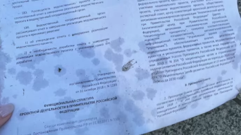 Вибух в Москві зачепив офіси міністерств, на вулицях знаходять документи