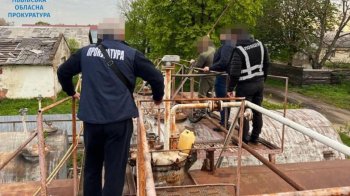 Львівська обласна прокуратура