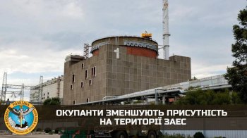 Окупантів на Запорізькій АЕС стає менше — розвіддані