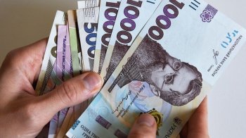 Мінімальна зарплата в Україні