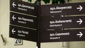 У Львівській міськраді пояснили, кому та як потрібно змінити документи після перейменування вулиць