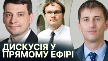 Марнотратство під час війни? На що витрачати гроші з бюджету, дискутуватимуть на LVIV.MEDIA (ВІДЕО)